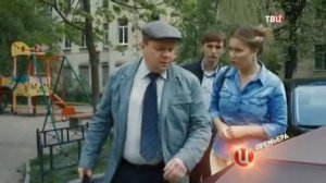 Анонс "Один день, одна ночь".