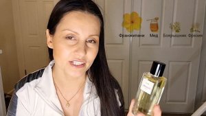 Новый Парфюм! Подарок На 8 Марта! Beige Eau de Parfum Chanel