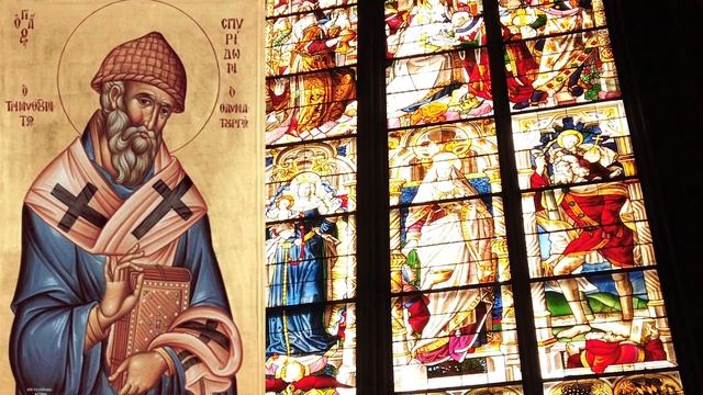 МОЛИТВА СПИРИДОНУ ТРИМИФУНТСКОМУ О ДЕНЬГАХ. СПИРИДОН ТРИМИФУНТСКИЙ О ПОМОЩИ В ДЕНЬГАХ