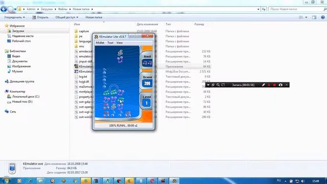 Java Games Emulator For PC