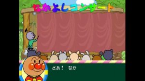 PS1 Longplay - Sore Ike! Anpanman 2: Anpanman to Daibouken! (それいけ！アンパンマン2 アンパンマンとだいぼうけん！)