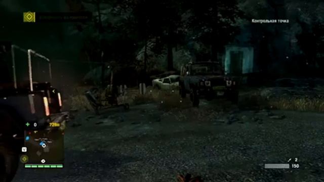 Прохождение FAR CRY 4 — Часть # 24 Королевская Крепость