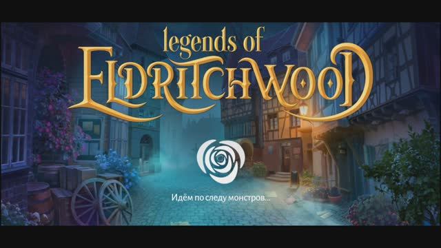 legends of FLORITCHWOOD  глава 1