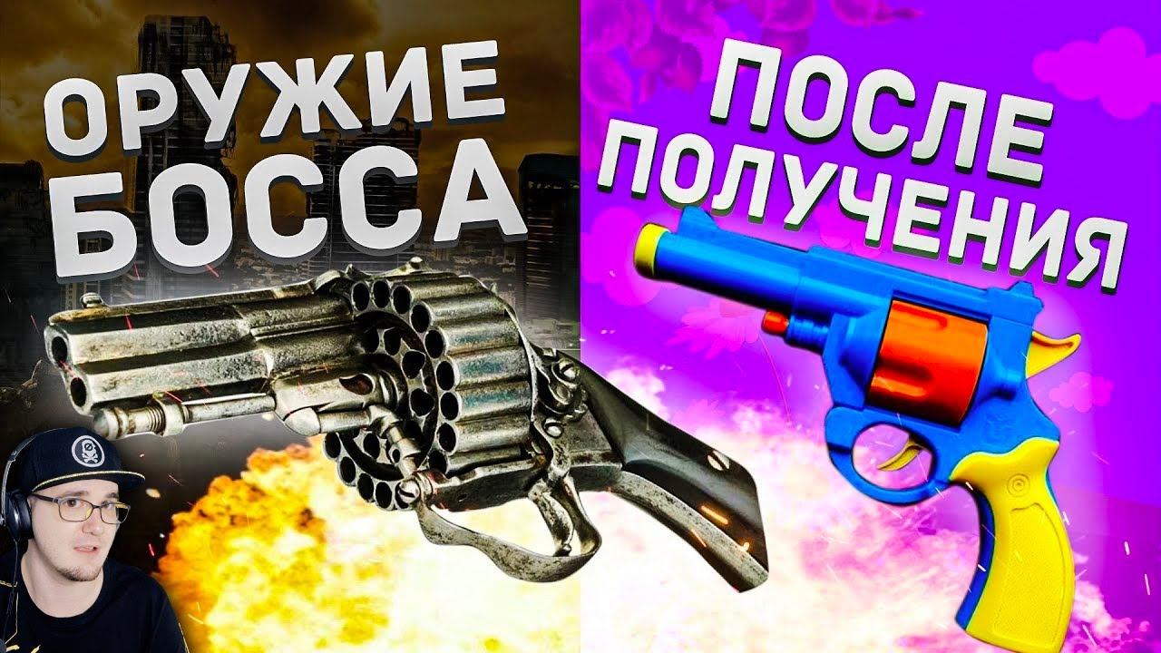 Мемы про игры. Режим бога в бравл старс бой с боссом. Бой с боссом режим бога. Days gone прохождение. Гаерс 5 матриарх.