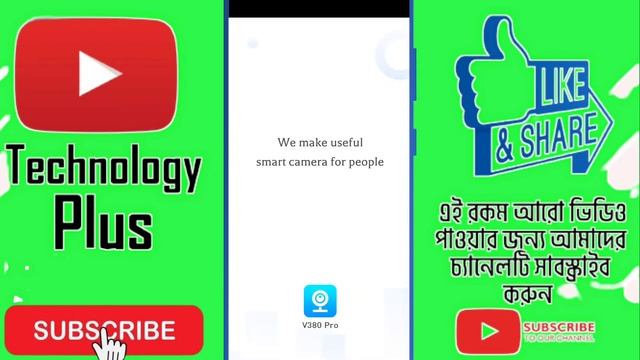 V380 Wifi Camera Setup.V380 Camera Online Lan Cable