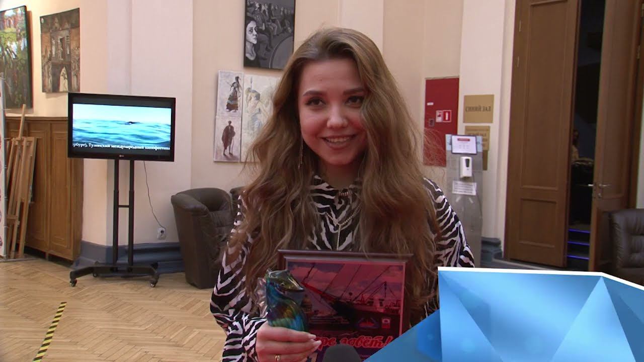 Награждение победителей XXI Международного фестиваля морских и приключенческих фильмов «Море Зовёт!»