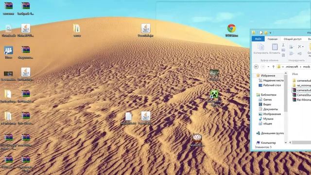 Как установить моды и плагины на сервер и клиент смотреть онлайн