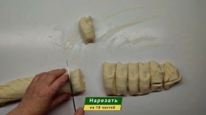 Пян-се по-сахалински на пару. Супер вкусно!