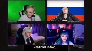 КАША И НЕКОГЛАЙ ИЩУТ РОДИТЕЛЕЙ | НАШЛИ АЛКАШЕЙ ПОЛНЫЙ СТРИМ