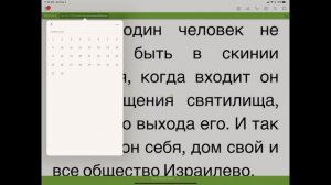 13 А Болотников КОГДА НАСТУПИТ КОНЕЦ СВЕТА Блудница, упоенная кровью