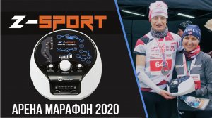 «Арена Марафон 2020» г. Санкт-Петербург. Призы победителям от «MaxMassage»