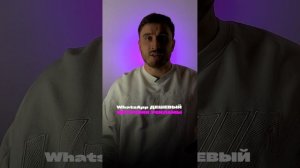 Вацап каналы