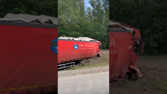 Видео с места аварии М-2