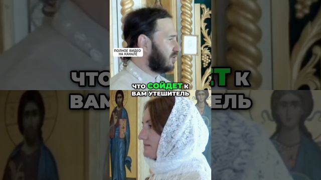 О Пятидесятнице рассказывает Павел Богинский #святые #троица #душевныевстречи #живаядуша