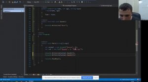 Программирование на  C# Объектно-ориентированное программирование (ООП)