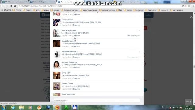 Розыгрыш приза №36 20 10 14 смотреть онлайн