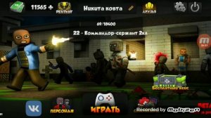 Хайд Онлайн супер