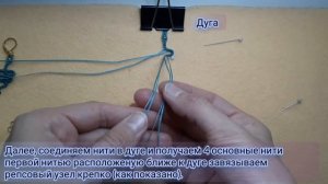 Макраме змея, сережки змея в технике макраме.