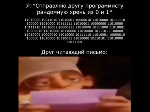 Кто-то шарит?