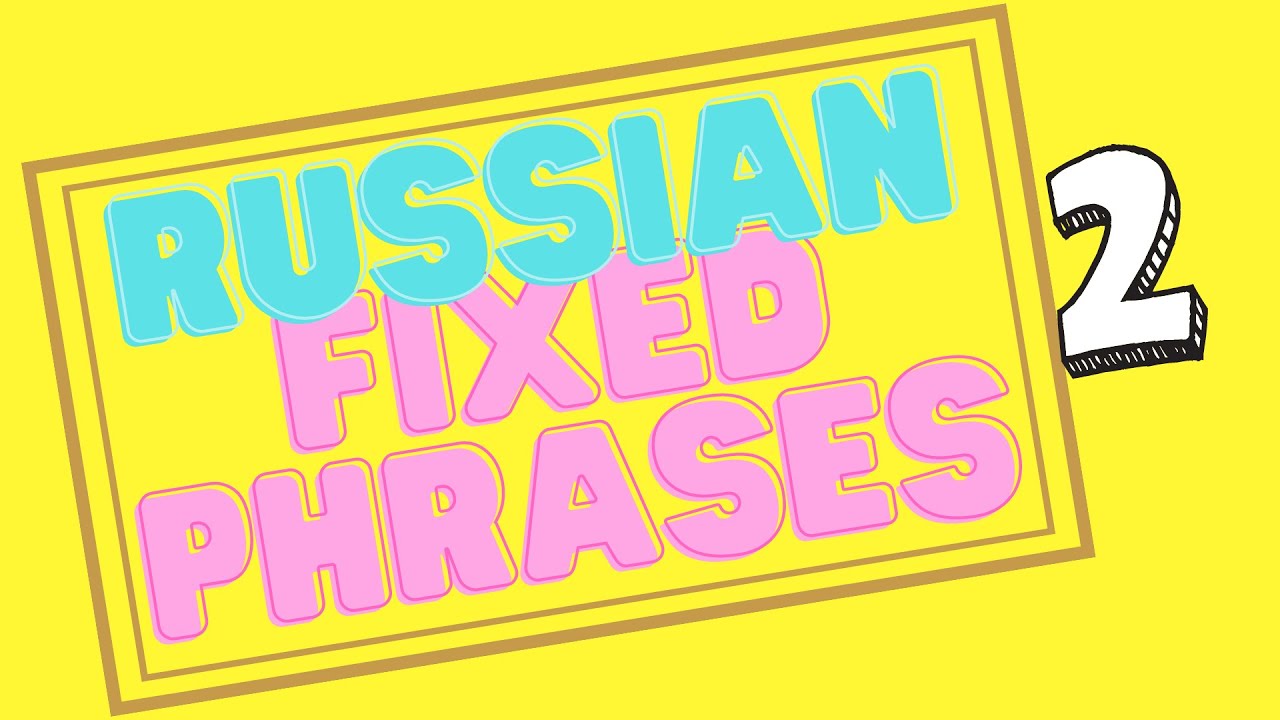 Fix russian