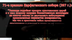 Антоний Дулевич. Разоблачение протестантизма