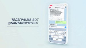 Как проверить статус в системе ОСМС?