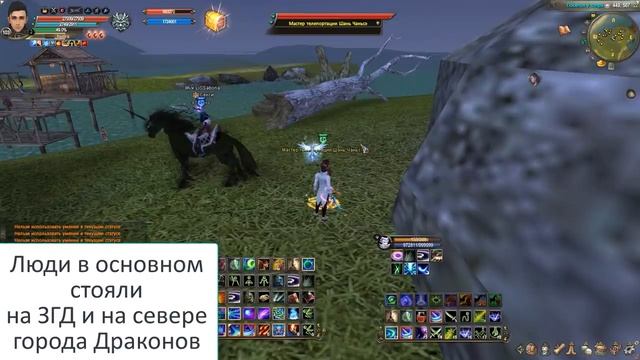 ТОЧУ СВОЮ ПУХУ НА +11 И ВЕСЬ ШМОТ НА ОБЪЕДИНЕННОМ ТЕСТОВОМ СЕРВЕРЕ смотреть онлайн