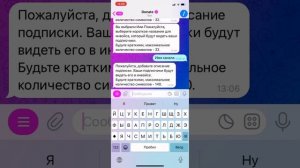 Как создать частный канал с платной подпиской в телеграмм канале.