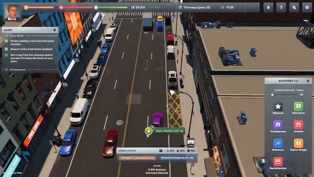 Big Ambitions #2 Нанимаем 1-го сотрудника. Расширяем ассортимент товаров!