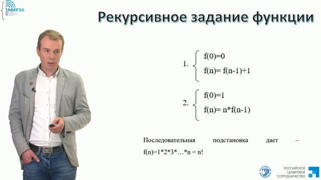 5  Алгоритмы и элементы программирования Алгоритмические конструкции