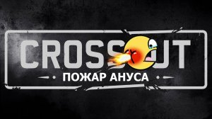 ПИВНОЙ ГЕЙПЛЕЙ