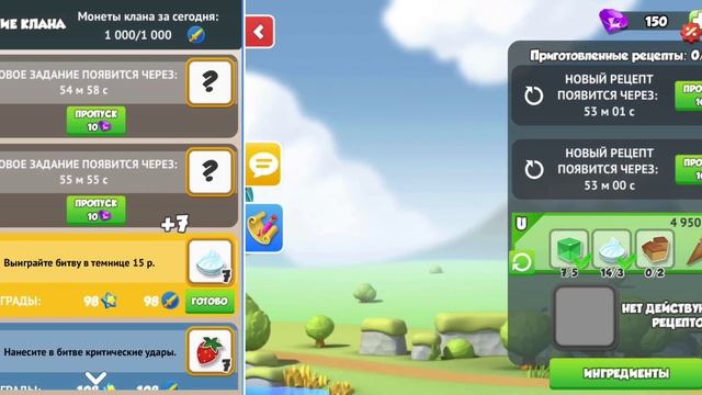 БОЖЕСТВИНАЯ МИНИ АКЦИЯ И ПОСК СОКРОВЕЩЬ смотреть онлайн