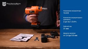 Заклепочник акк MESSER W4560