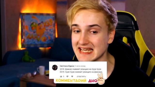 ✅ предпоследняя лега теперь у меня ? смотреть онлайн