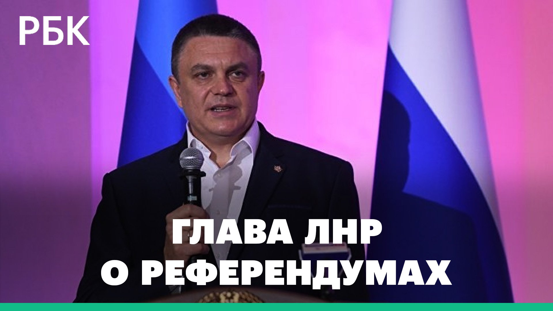 Выступление главы ЛНР Леонида Пасечника на открытии референдума в республике