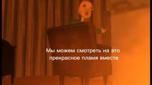 Gregory's room. На русском