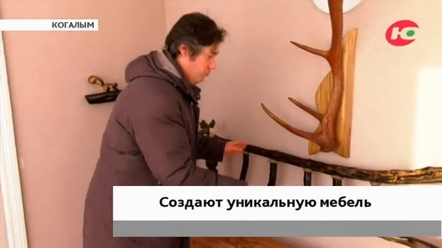 Житель Когалыма мастерит уникальную мебель из веток и коряг смотреть онлайн