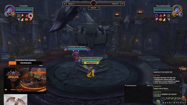 Отборочные игры: драктиры. Kragar Duels Championship | WoW Dragonflight 10.1 PvP Stream