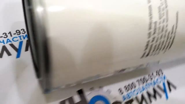 Фильтр масляный Deutz 1013 (дойц) 01183574 смотреть онлайн