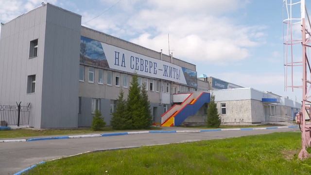 Капитальный ремонт аэропорта «Хибины»