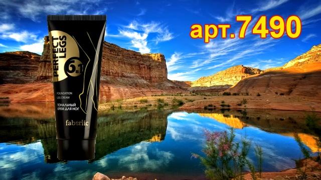 Лучшие скидки каталога FABERLIC 12 2017. Обзор скидок. Смотреть листать каталог фаберлик. смотреть онлайн