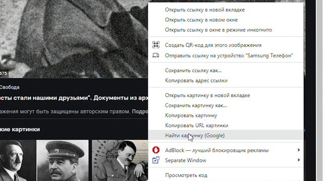 как вставлять картинки с интернета в таблички RUST (РАБОТАЕТ НА МОДОВЫХ СЕРВЕРАХ) смотреть онлайн