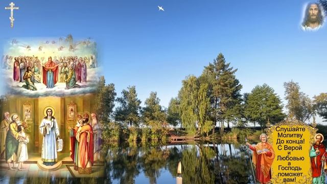 10 ноября МОЛИТВА ВЕЛИКОЙ СИЛЫ! ЛЮБОЙ ЦЕНОЙ ВКЛЮЧИ! Богородица  Покрова  исполняет все желания
