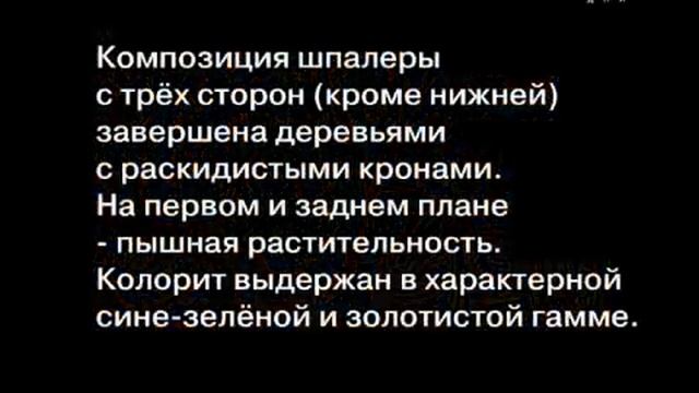 Спасение рыбаков