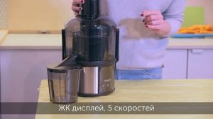 Как устроена соковыжималка Scarlett SC-JE50S32, работающая по принципу центрифуги