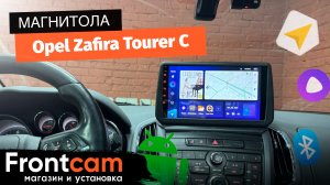 Магнитола Teyes CC3 для Opel Zafira Tourer С на ANDROID