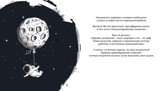 Пепмэн. Что такое пептиды Хавинсона? смотреть онлайн