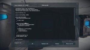 Space Engineers: Гайд как писать автоматизирующие скрипты!