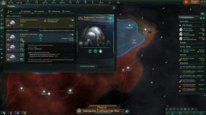 Stellaris / Стелларис играем за Рой (3)