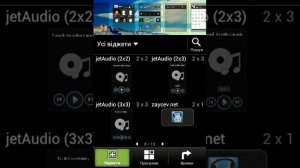 Перенос виджета на рабочий стол Андроид
